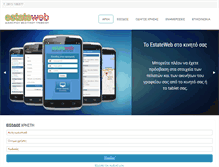 Tablet Screenshot of estateweb.gr